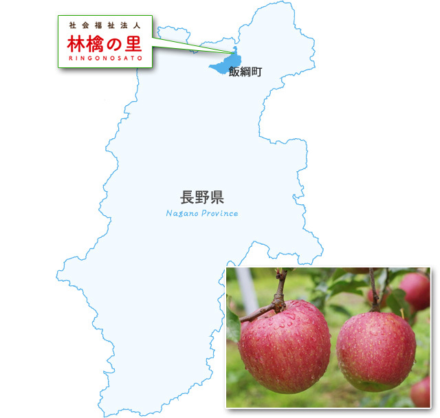 林檎の里位置図