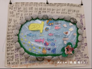 魚2.jpg
